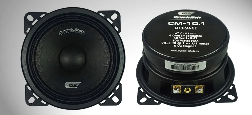 Мидвуфер Dynamic State CM-10.1 CUSTOM Series - фото Мидвуфер Dynamic State CM-10.1 CUSTOM Series - фото